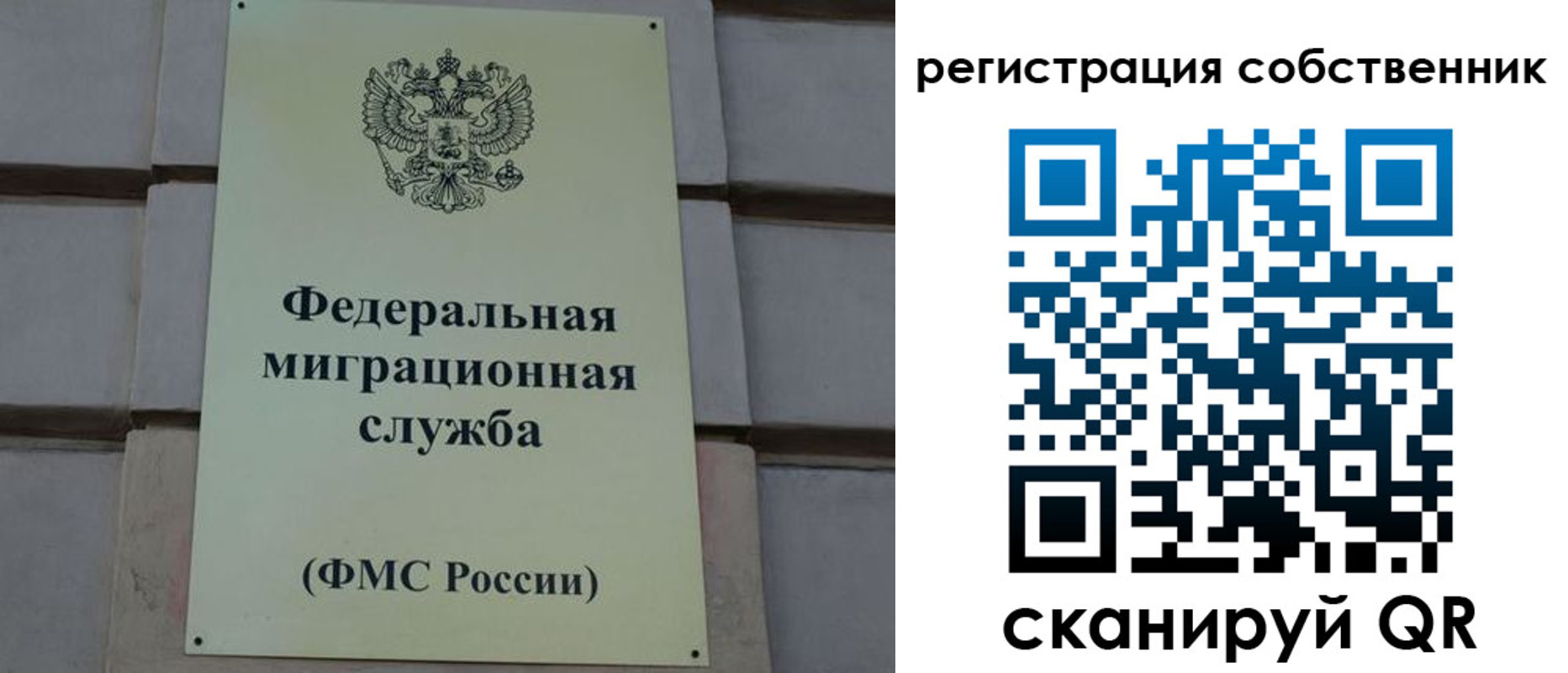 прописка гарантия в Краснотурьинске