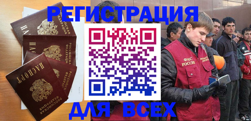 прописка регистрация в Краснотурьинске