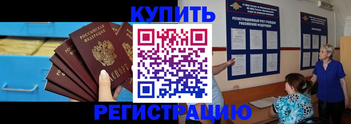 прописка гарантия в Краснотурьинске