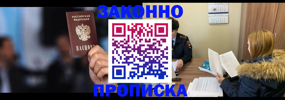 временная регистрация гарантия в Краснотурьинске