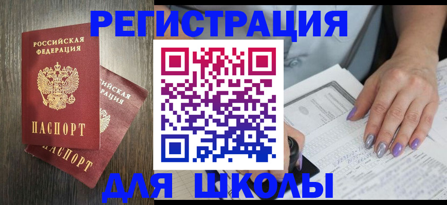 прописка для военкомата в Краснотурьинске